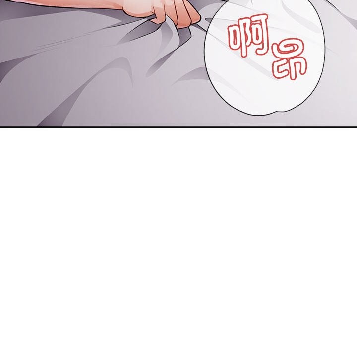 38P - 脱轨关系