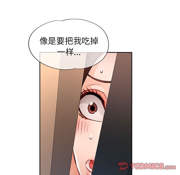 39P - 脱轨关系