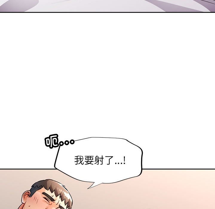 45P - 脱轨关系