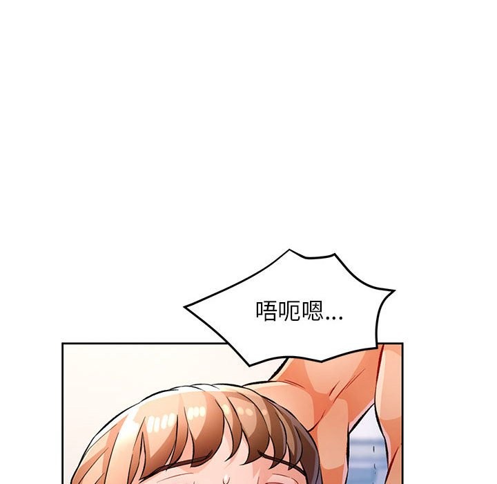 50P - 脱轨关系