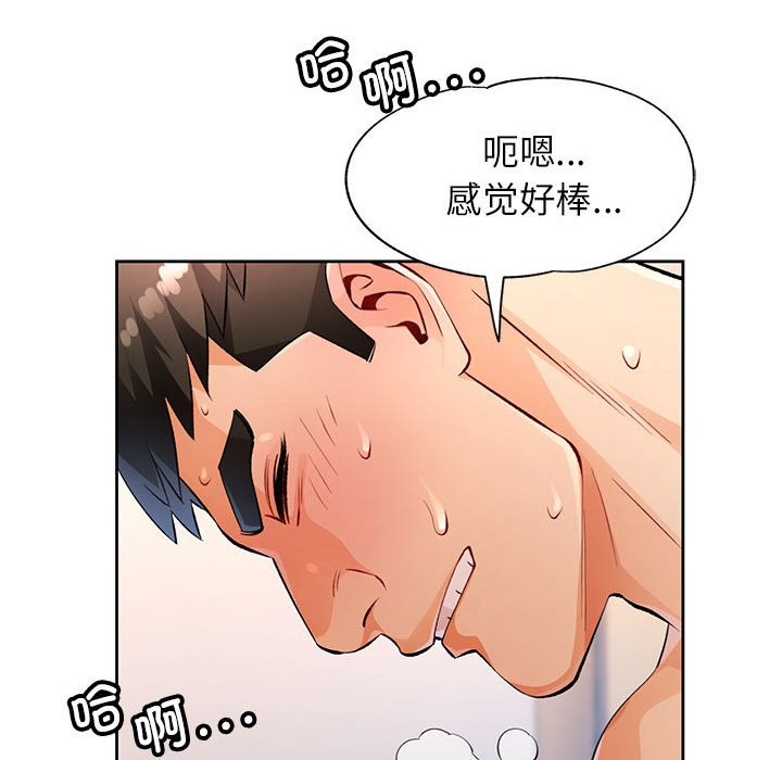 52P - 脱轨关系