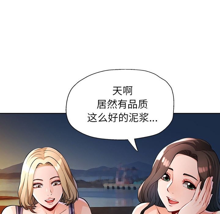 56P - 脱轨关系