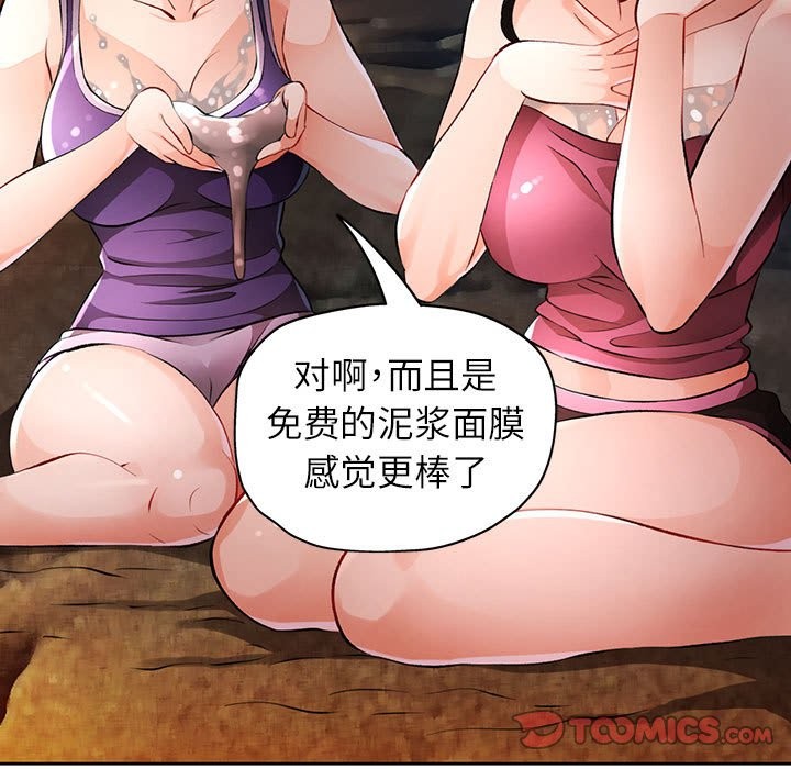 57P - 脱轨关系