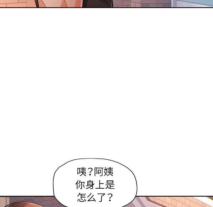 62P - 脱轨关系