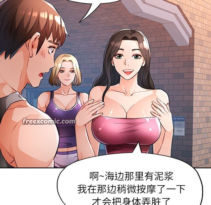 63P - 脱轨关系