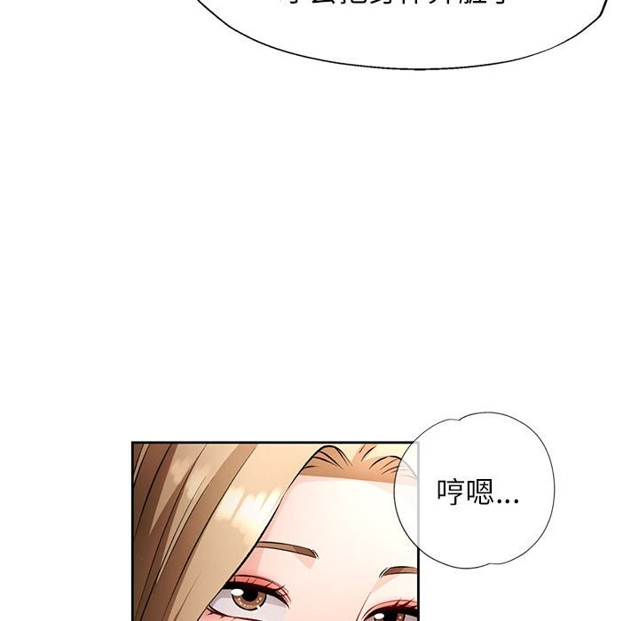 64P - 脱轨关系