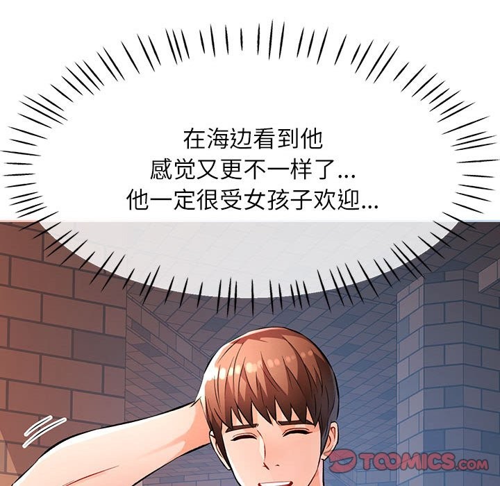 66P - 脱轨关系