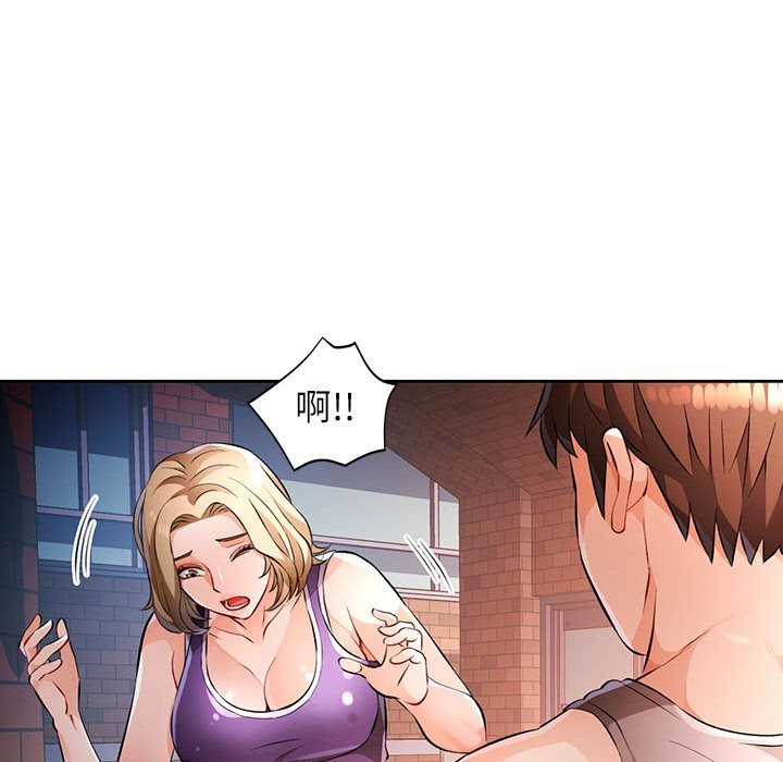69P - 脱轨关系