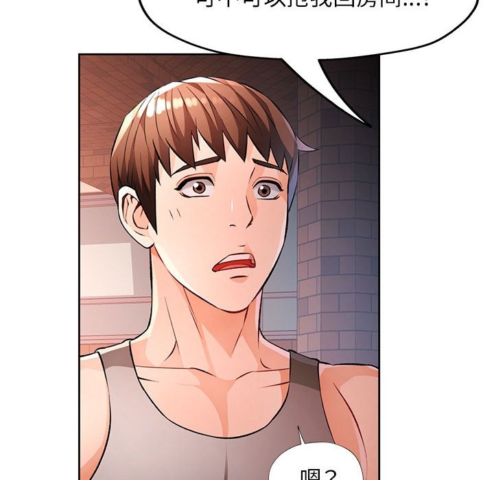 71P - 脱轨关系