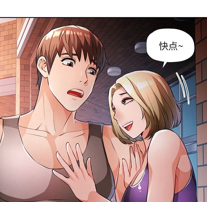 73P - 脱轨关系