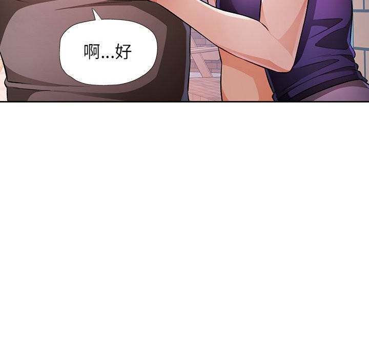 74P - 脱轨关系