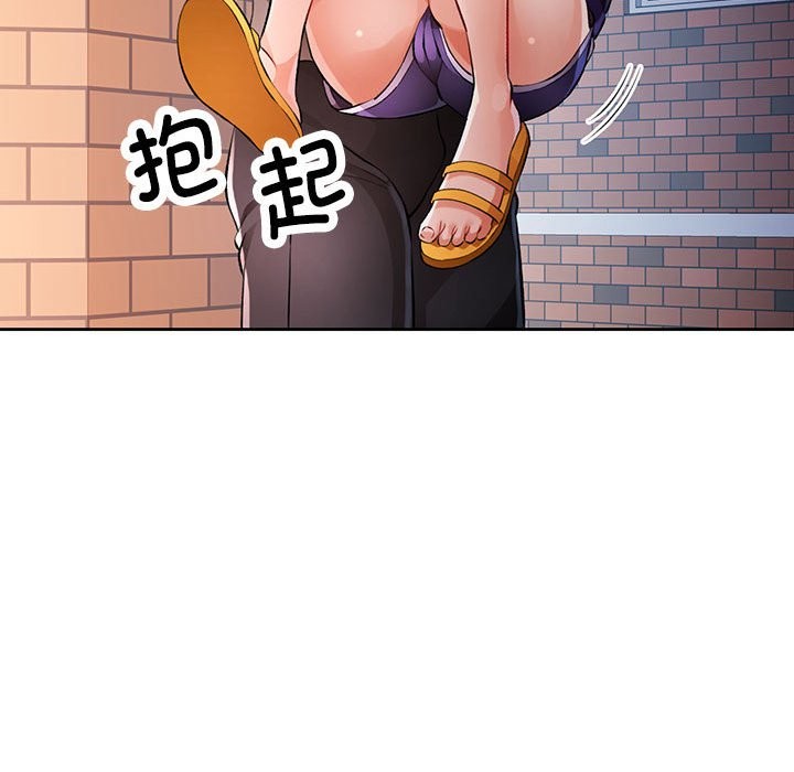 76P - 脱轨关系