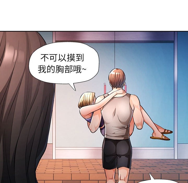 79P - 脱轨关系