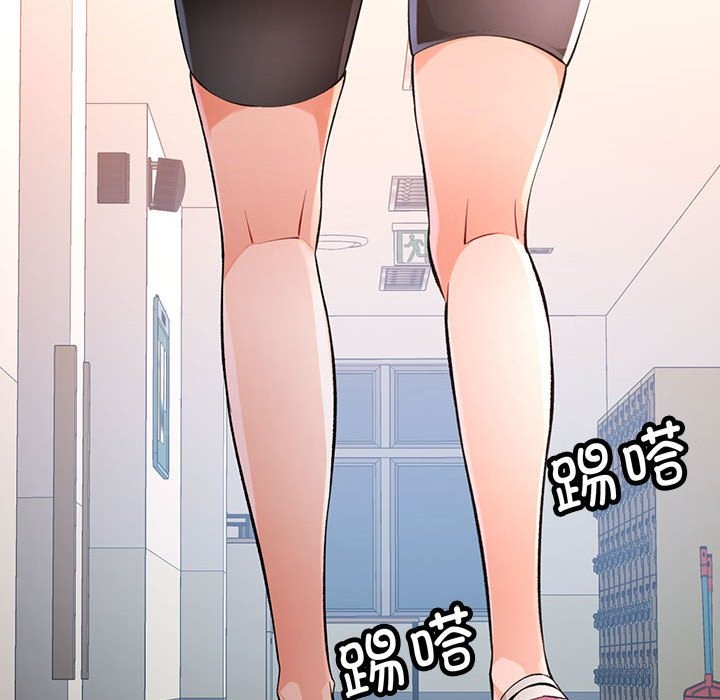 8P - 脱轨关系