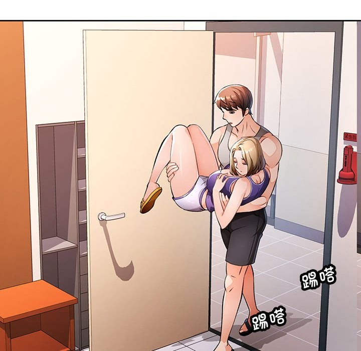 83P - 脱轨关系
