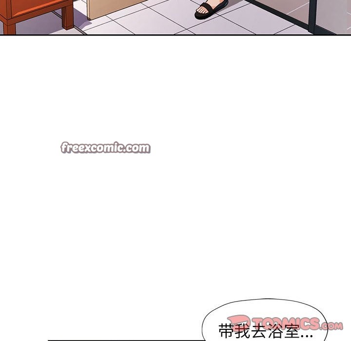 84P - 脱轨关系