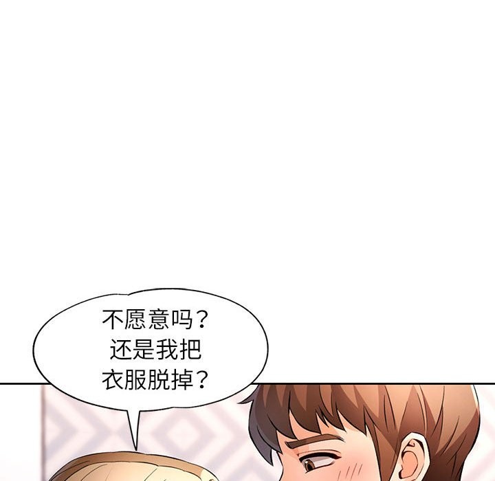 92P - 脱轨关系