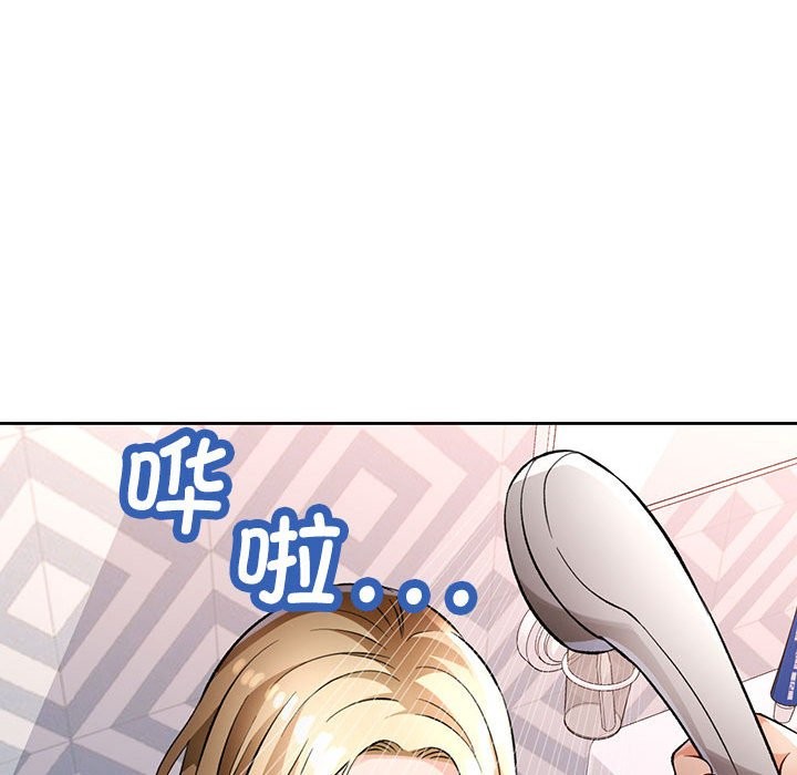 94P - 脱轨关系