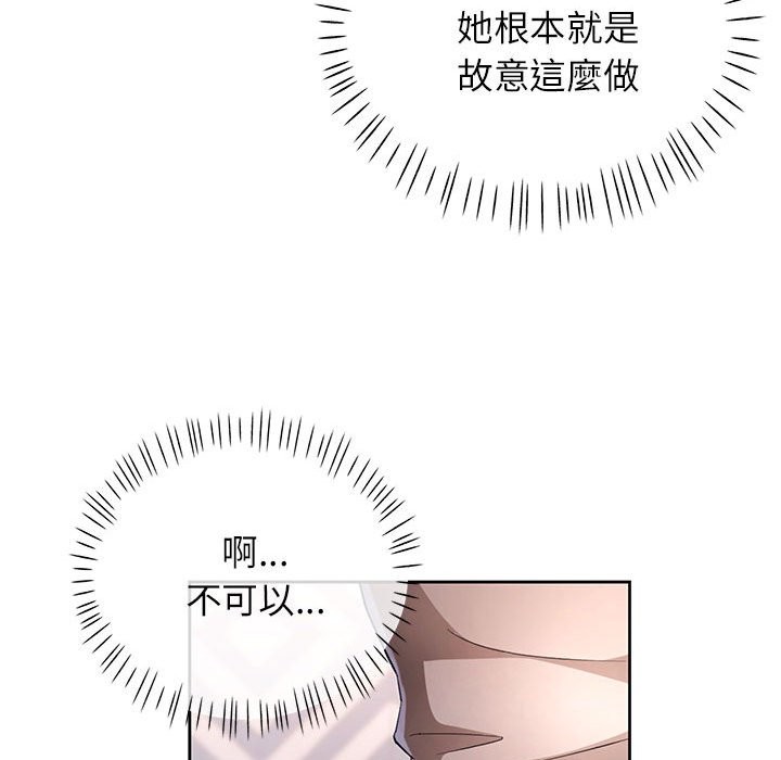 96P - 脱轨关系