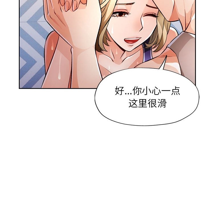 99P - 脱轨关系