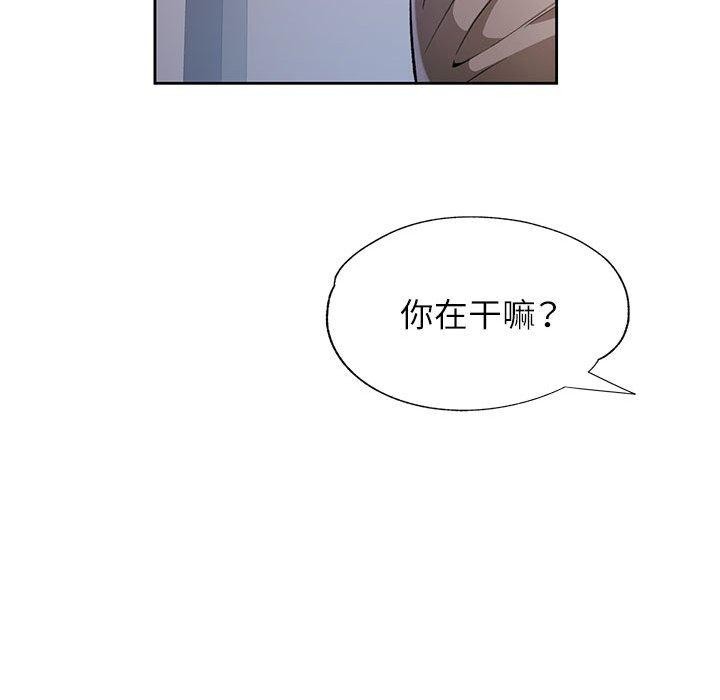 104P - 脱轨关系