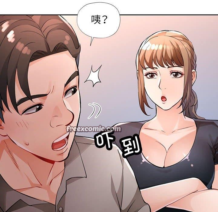 105P - 脱轨关系