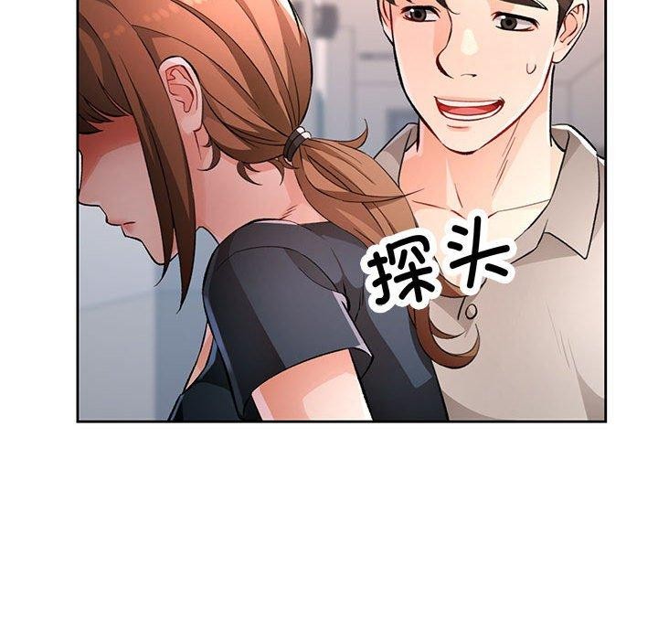 107P - 脱轨关系