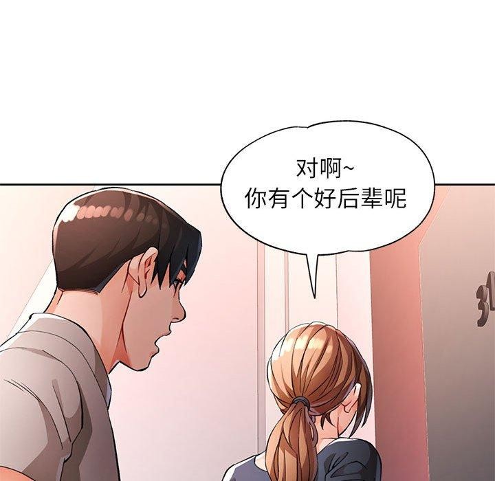 114P - 脱轨关系