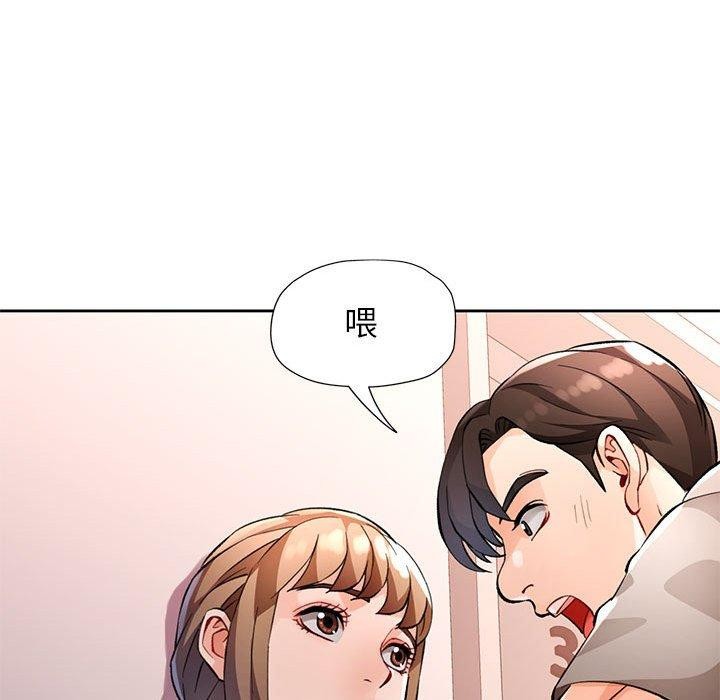 116P - 脱轨关系