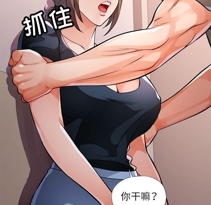 117P - 脱轨关系