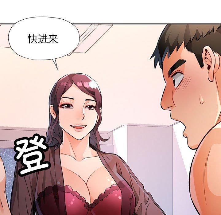 11P - 脱轨关系