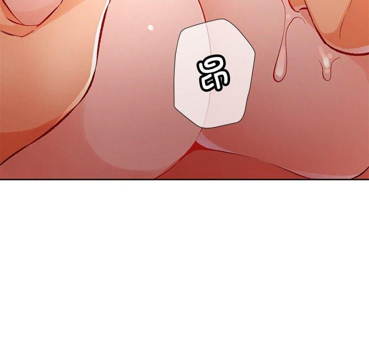 122P - 脱轨关系