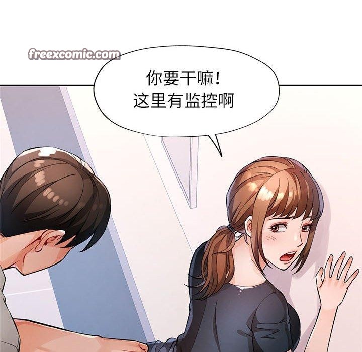 126P - 脱轨关系