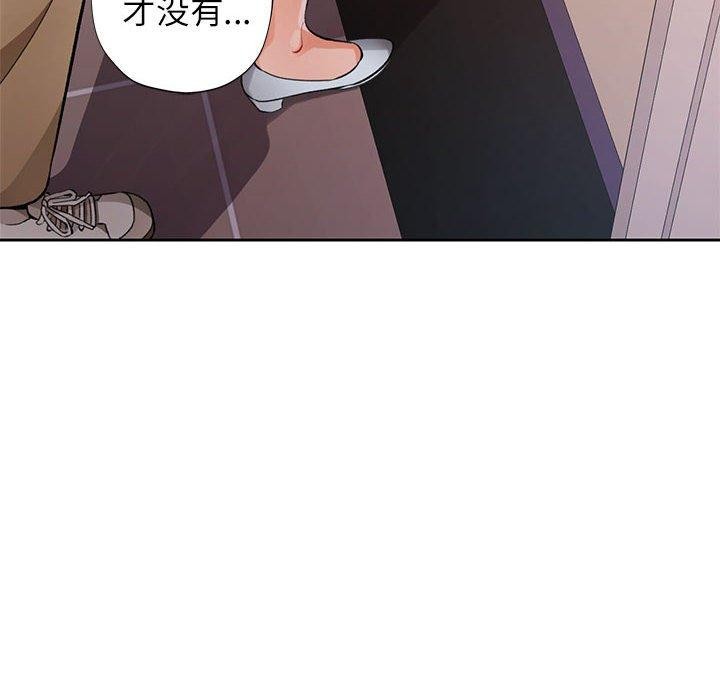 128P - 脱轨关系