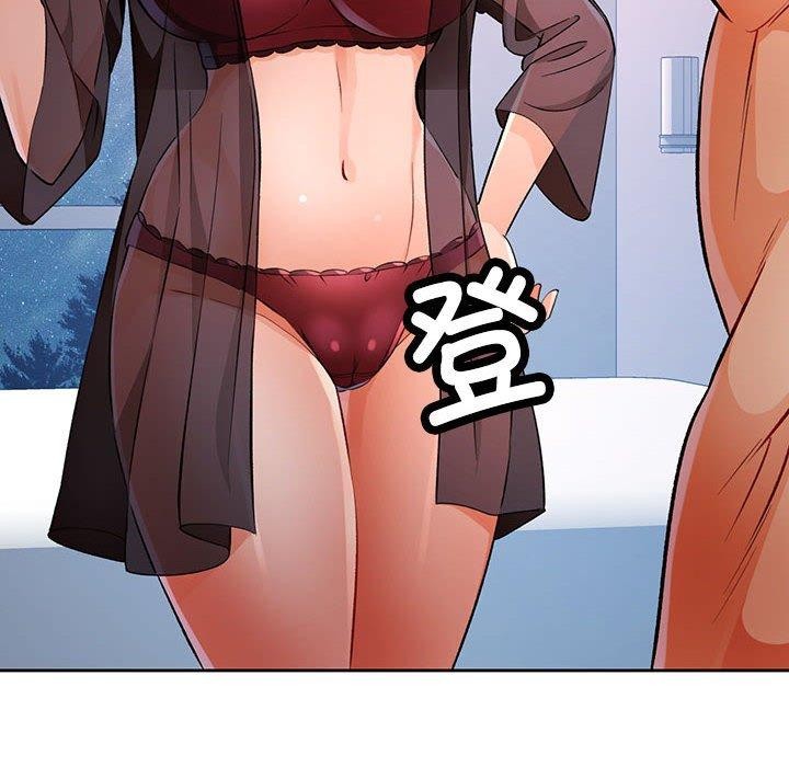 12P - 脱轨关系