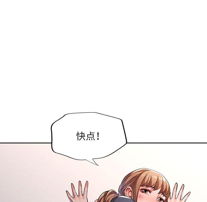 136P - 脱轨关系