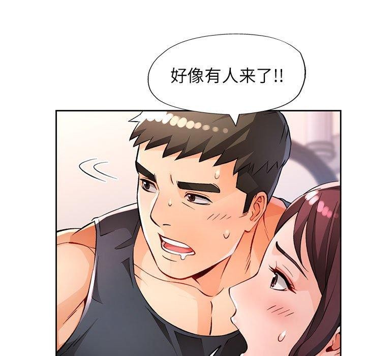 143P - 脱轨关系