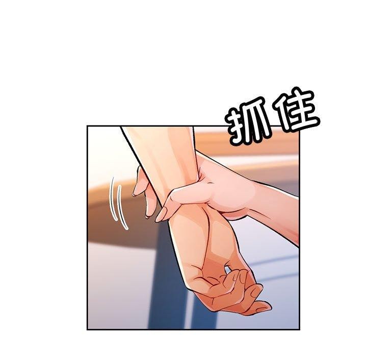 145P - 脱轨关系