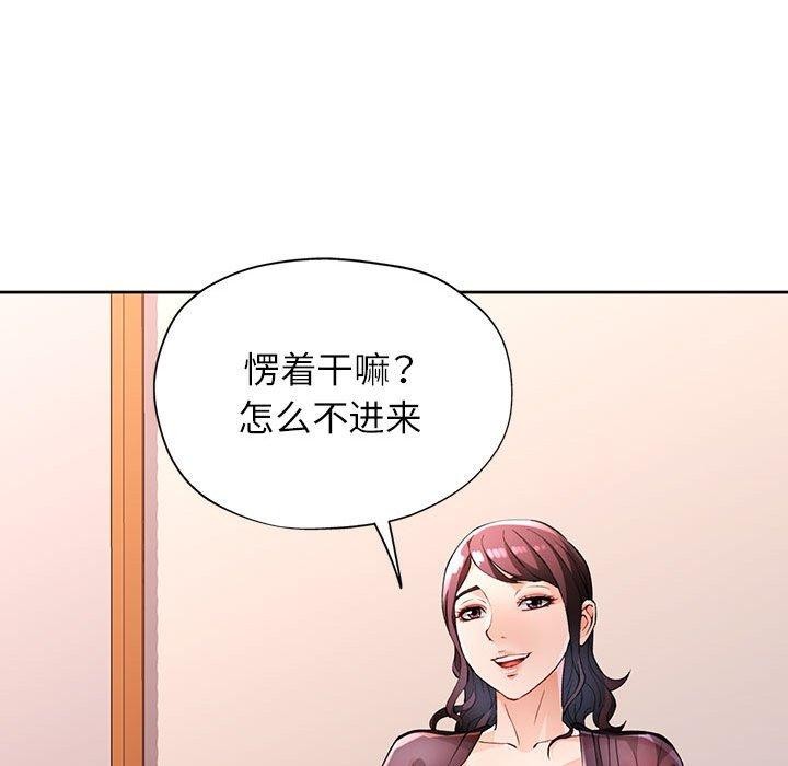 16P - 脱轨关系