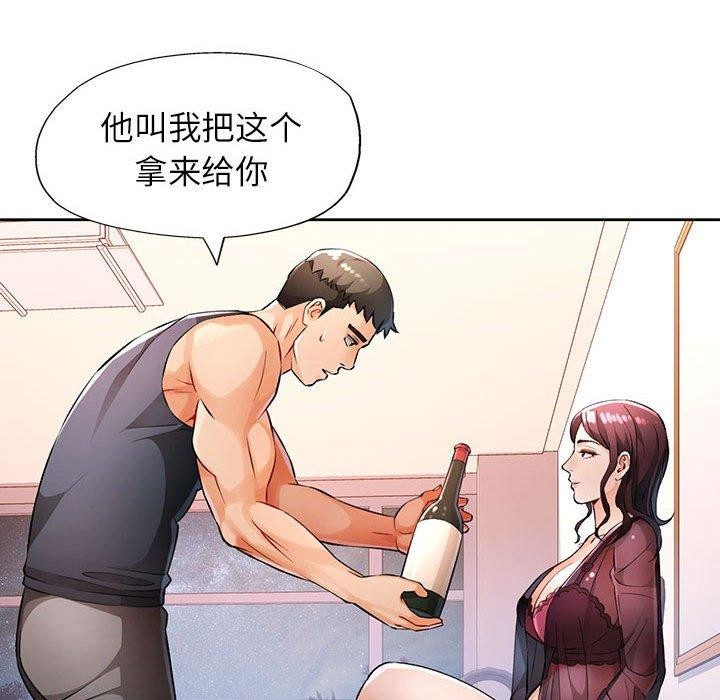 19P - 脱轨关系
