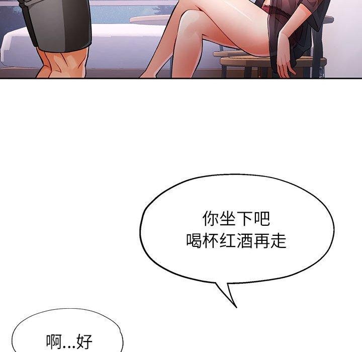 20P - 脱轨关系