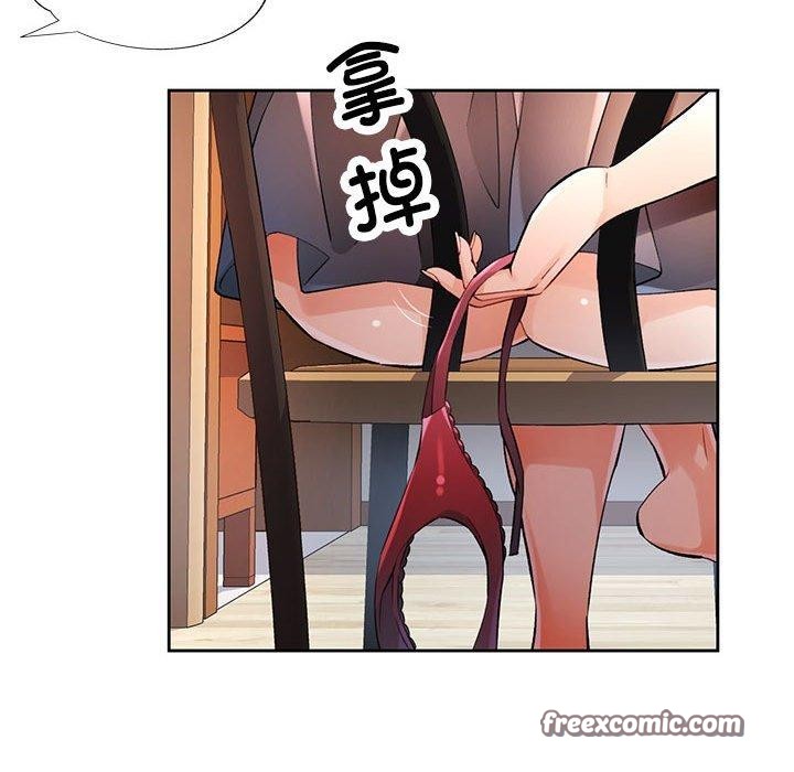 21P - 脱轨关系