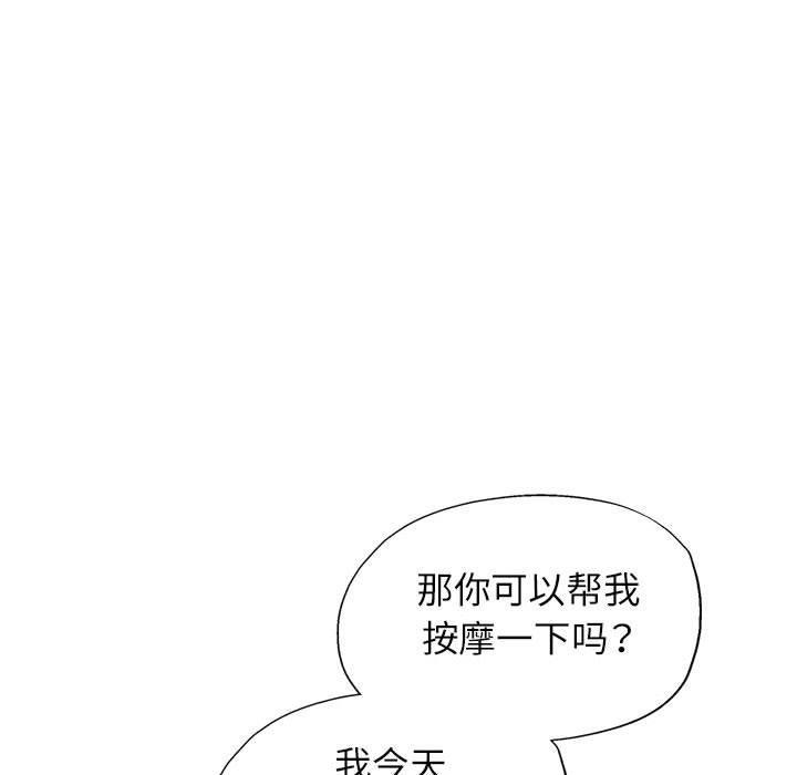 26P - 脱轨关系