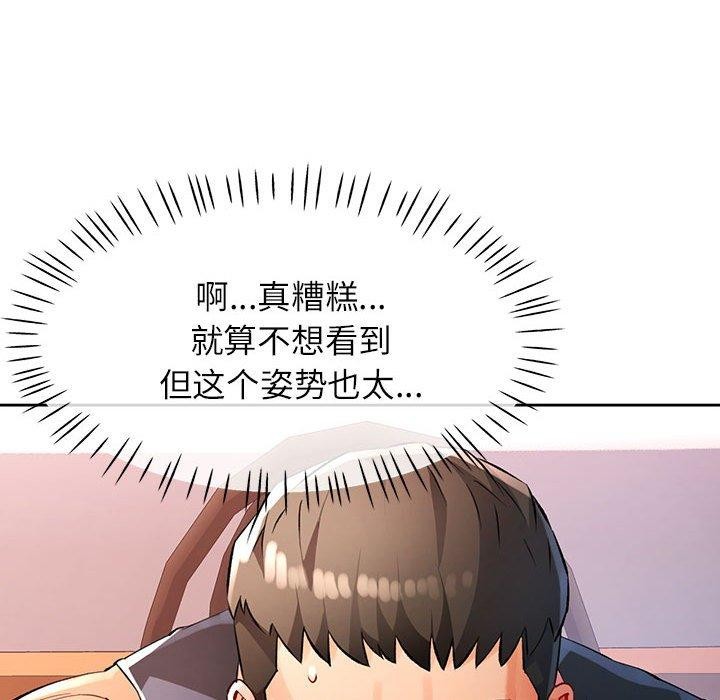 31P - 脱轨关系