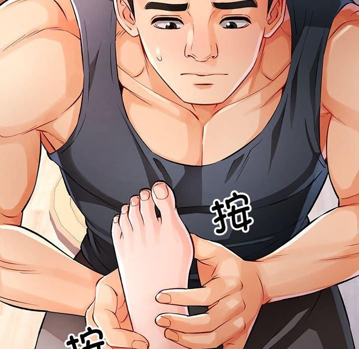 32P - 脱轨关系