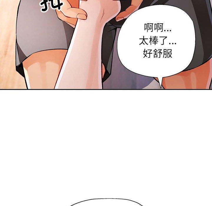 33P - 脱轨关系