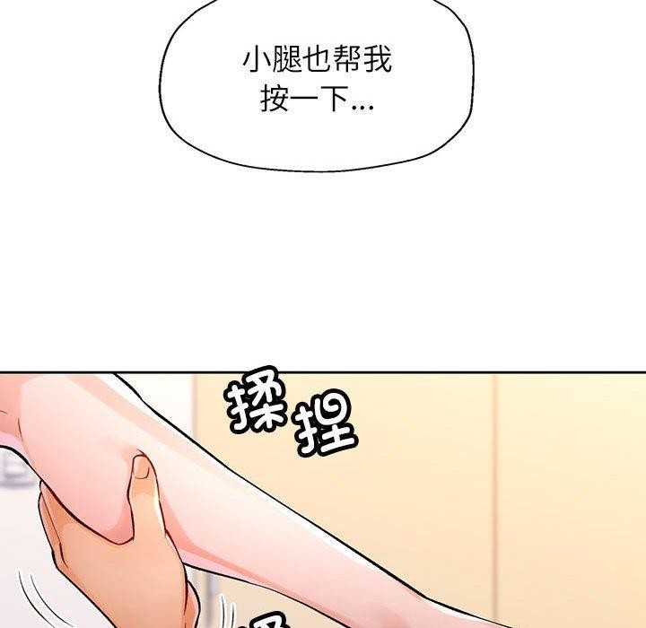 34P - 脱轨关系