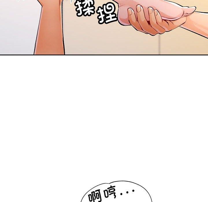 35P - 脱轨关系