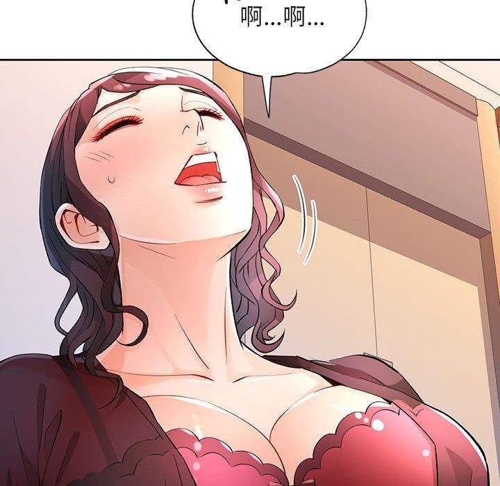 36P - 脱轨关系