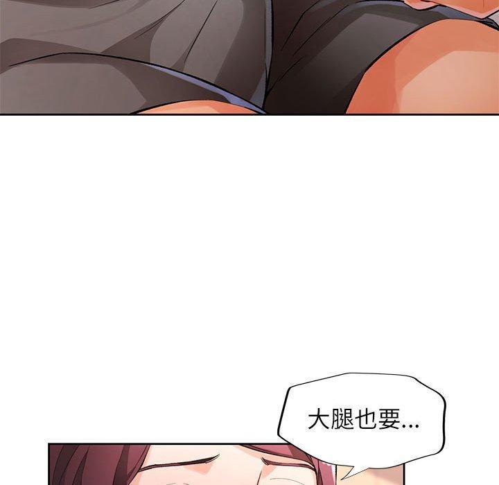 39P - 脱轨关系